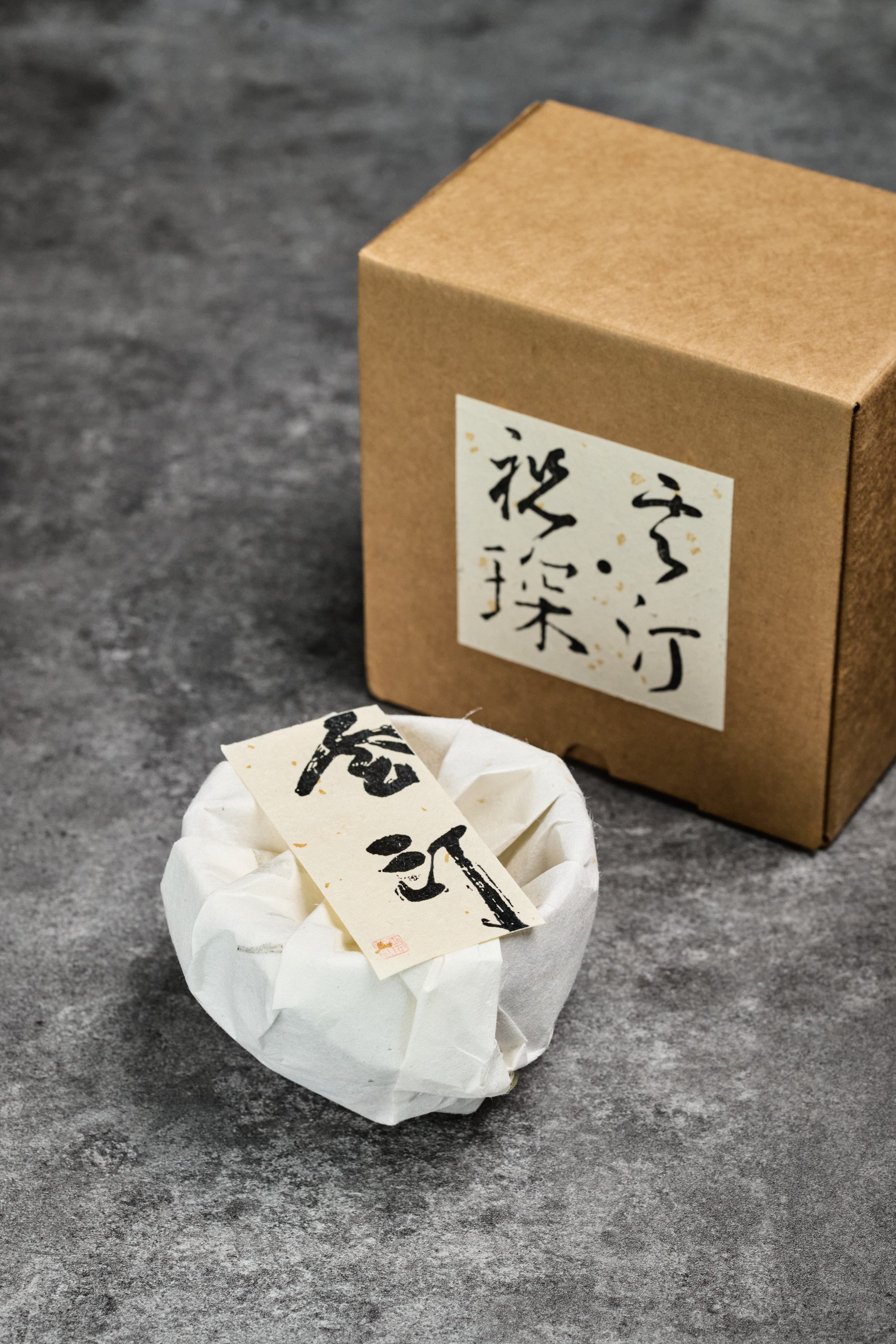 Marbled Clay Egg-Shape Coffee Cup with Gift Box